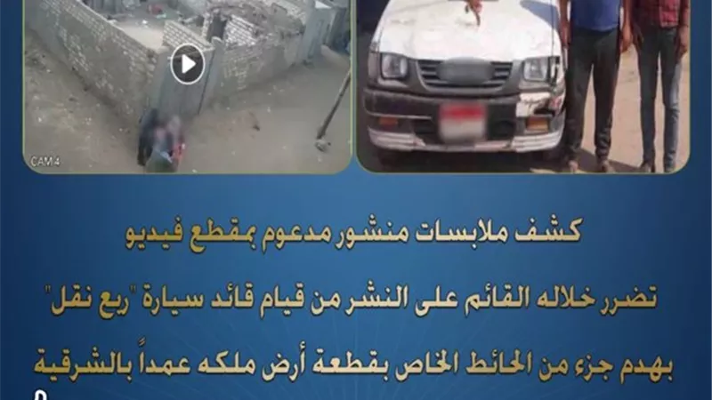 المتهمين 