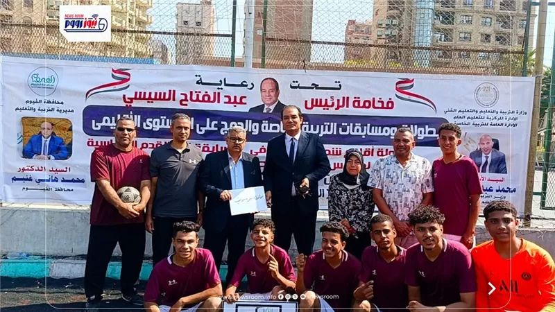 طلاب التربية الفكرية بالفيوم يحصدون المركز الأول في كرة القدم الخماسية