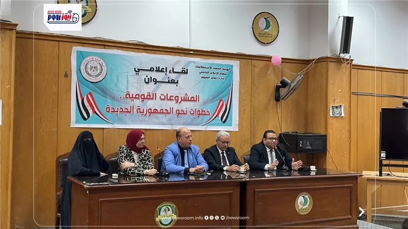 إعلام الفيوم يكثف جهوده لتعزيز الوعى بالمشروعات القومية فى لقاء مع طلاب الاداب