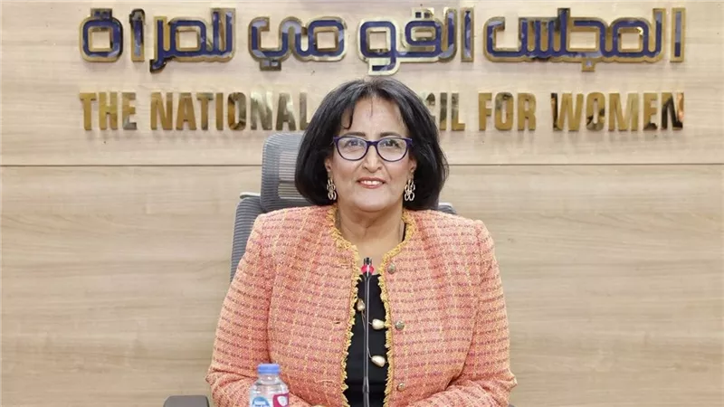 القومي للمرأة
