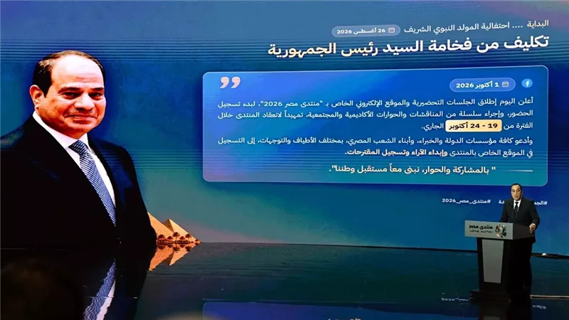 مدبولي: 5 قضايا تتصدر اهتمامات 70% من المواطنين.. التعليم والأسعار والصحة أبرزها
