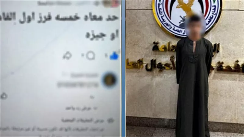 ضبط عاطل بالمرج بتهمة النصب على المواطنين بزعم بيع عملات محلية مزورة