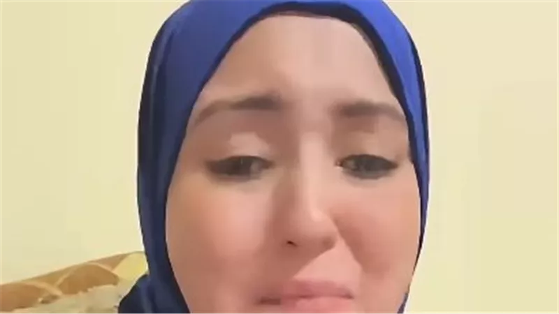 السيدة