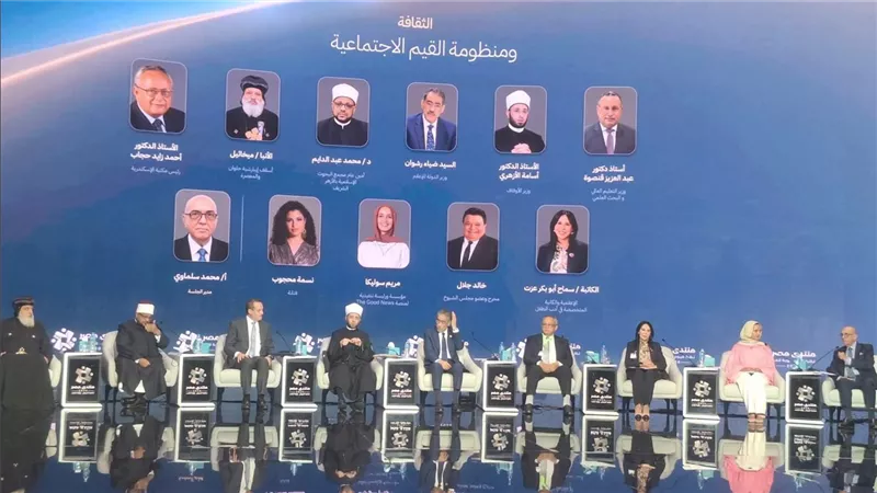 وزير الأوقاف