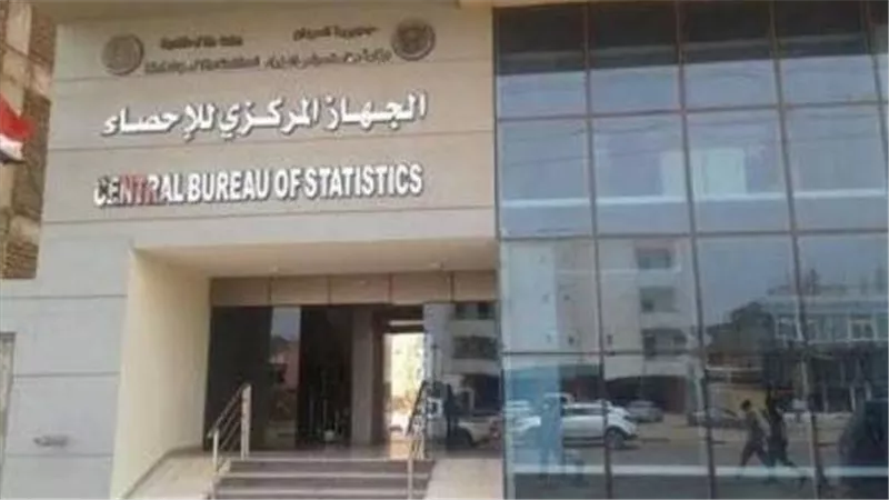 الجهاز المركزي للإحصاء يعلن الفائزين في المسابقة الرمضانية «مصر في أرقام 2026»