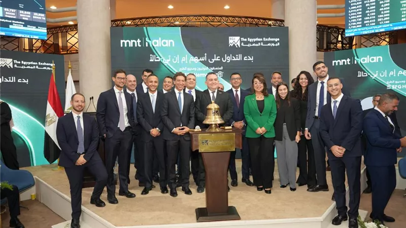 البورصة المصرية تبدأ تداول أسهم «إم إن تي حالاً» بقيمة سوقية 39.2 مليار جنيه