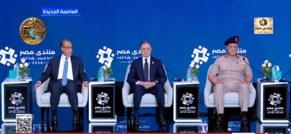 جلسة «أمن الوطن والمواطن»