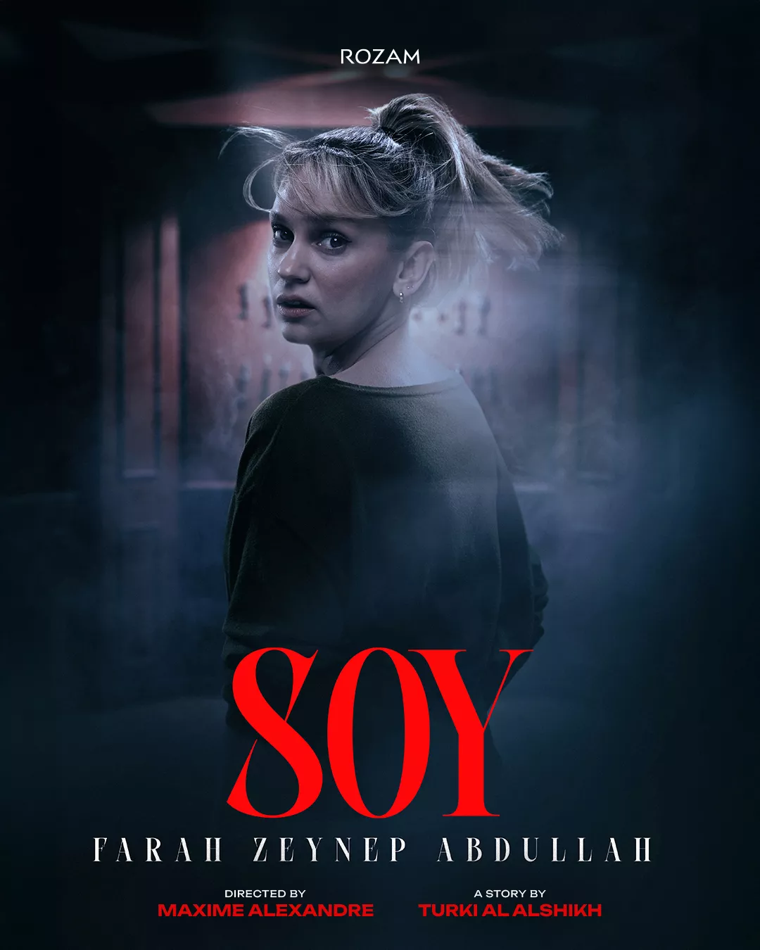 بوسترات فيلم SOY