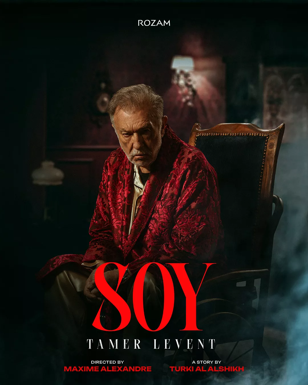 بوسترات فيلم SOY