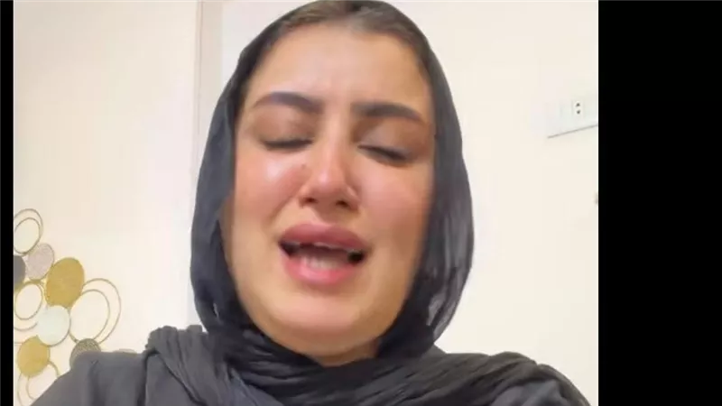 السيدة