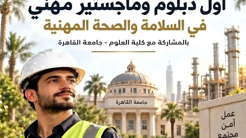 وزارتا التعليم العالي والعمل تعلنان تيسيرات مالية وخصومات ومنحًا دراسية