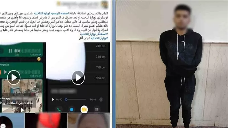 بسبب فسخ خطبته.. ضبط عامل اعتدى على سيدة بالضرب في السويس 