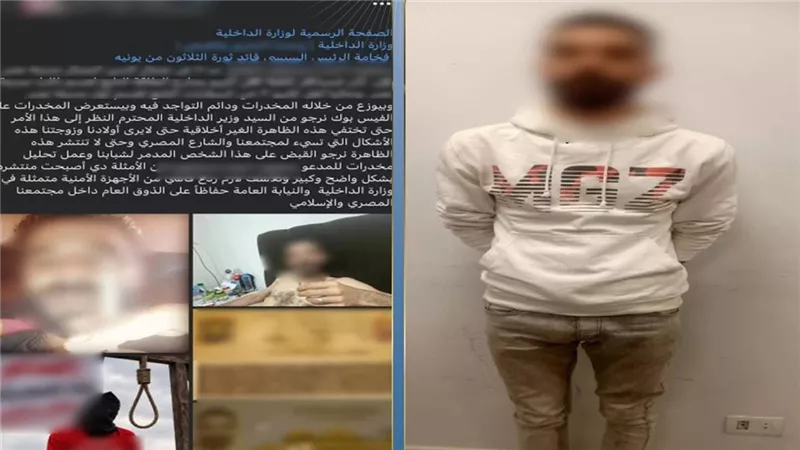 ضبط عاطل نشر صورًا له أثناء تعاطي المخدرات.. والأمن يضبطه 