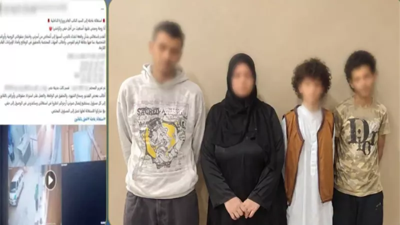 المتهمين