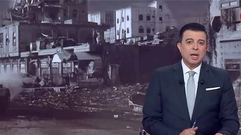 قناة القاهرة الإخباريه