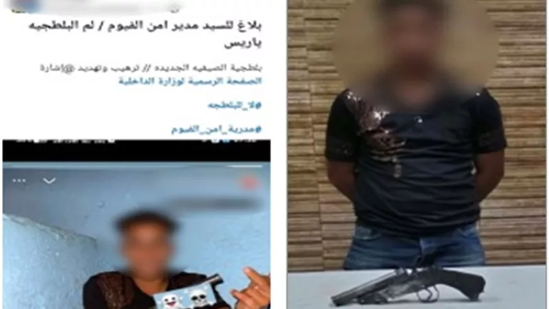 ضبط عامل بالفيوم نشر صورة له بسلاح ناري لاستعراض القوة وزيادة المشاهدات