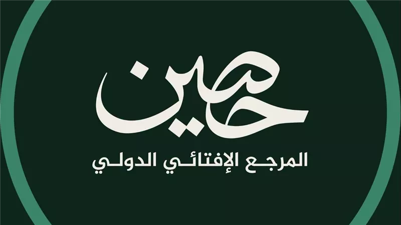 حصين 
