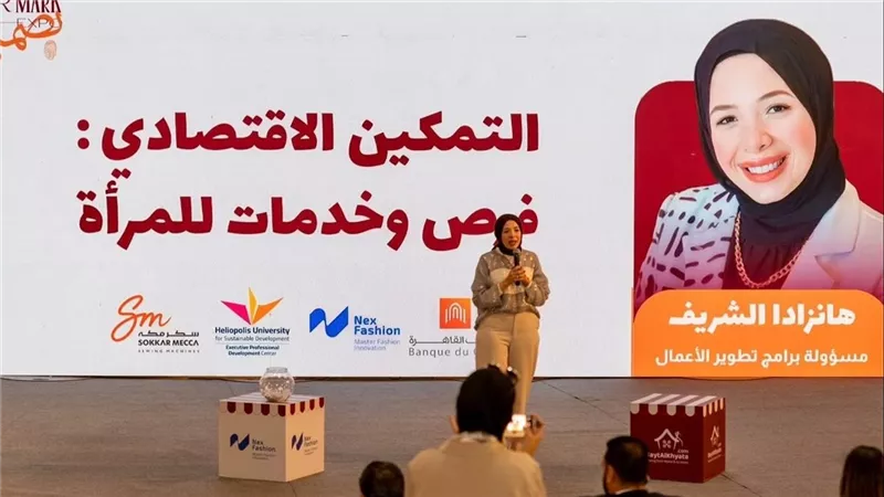 المجلس القومي للمرأة يشارك بجناح في فعالية 