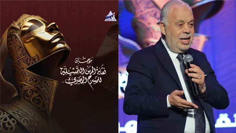 الظهور الأخير لـ أشرف زكي .. افتتاح الدورة التاسعة من مهرجان نقابة المهن التمثيلية اليوم