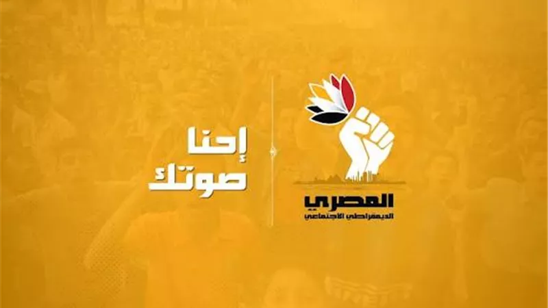 المصري الديمقراطي يدين الاعتداء على كنيسة كرداسة وهجوم كنيسة الأردن ويحذر من خطاب الكراهية
