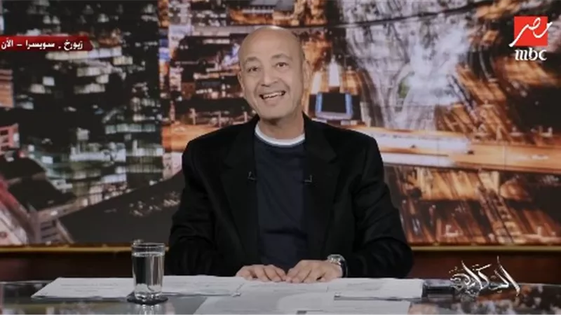 في منتدى مصر.. عمرو أديب: تغير جذري في طريقة حديث الإدارة مع الرأي العام