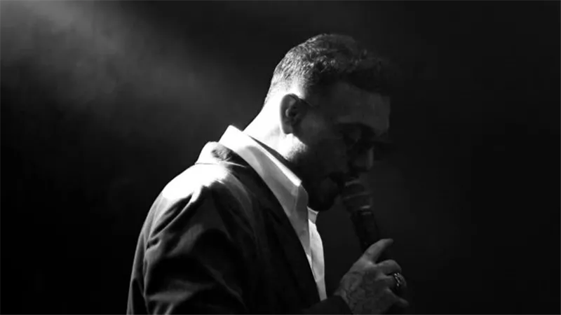 الشامي