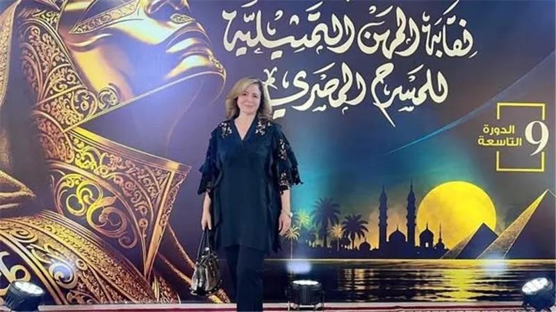 إلهام شاهين