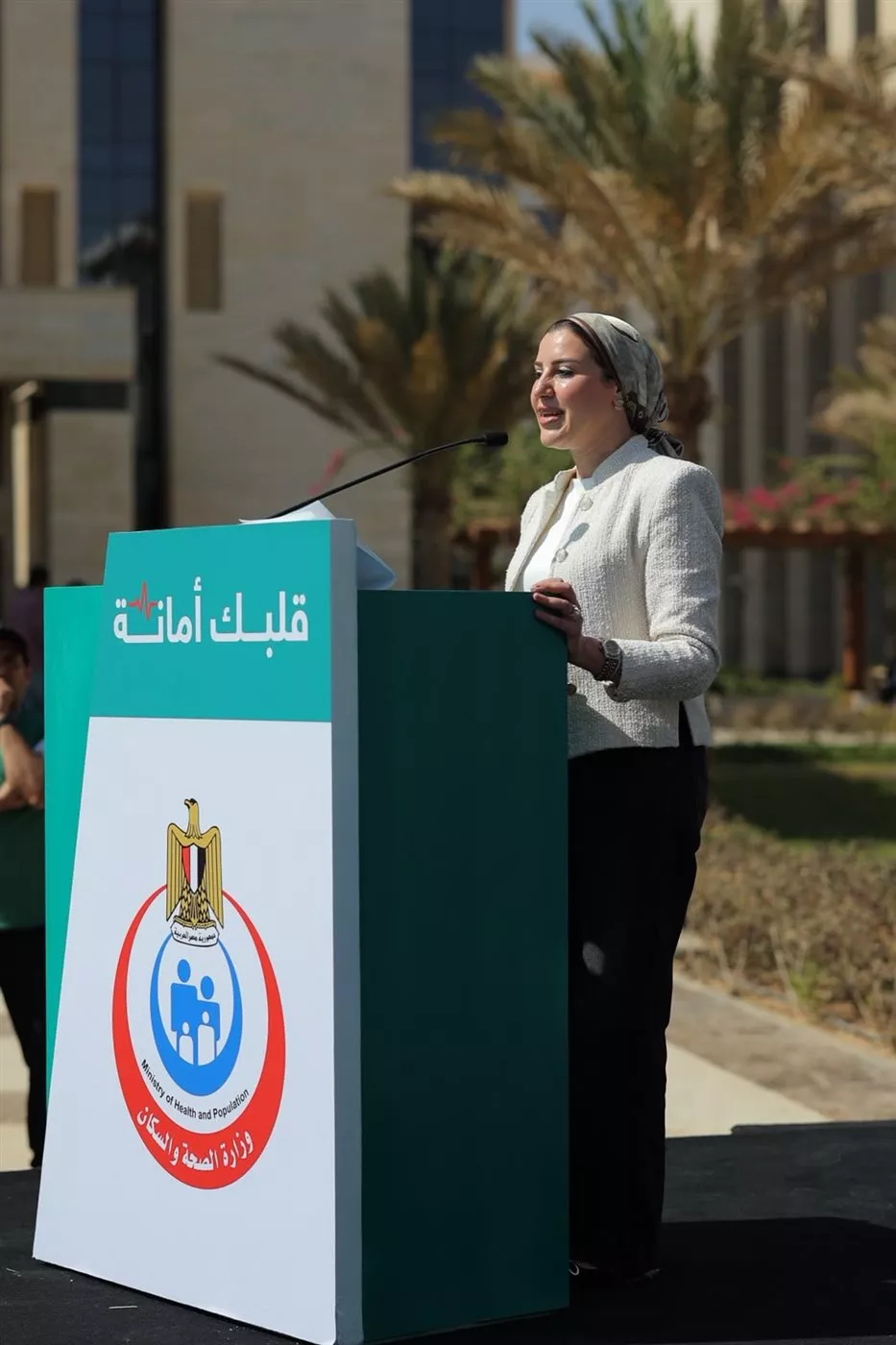 ماراثون «قلبك أمانة»