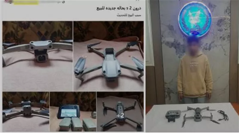 المتهم 