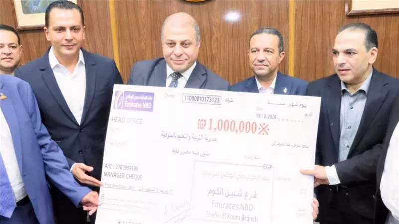 محافظ المنوفية يستقبل وفد «مستقبل وطن»وتسليم شيك لسداد المصروفات الدراسية للطلاب