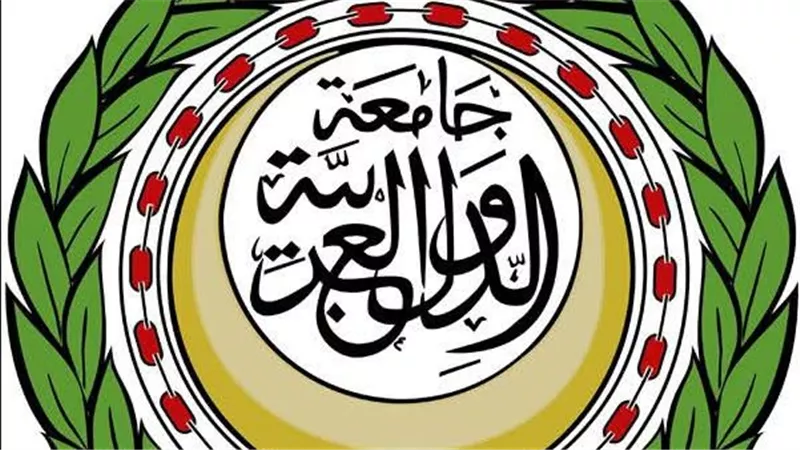جامعة الدول العربية