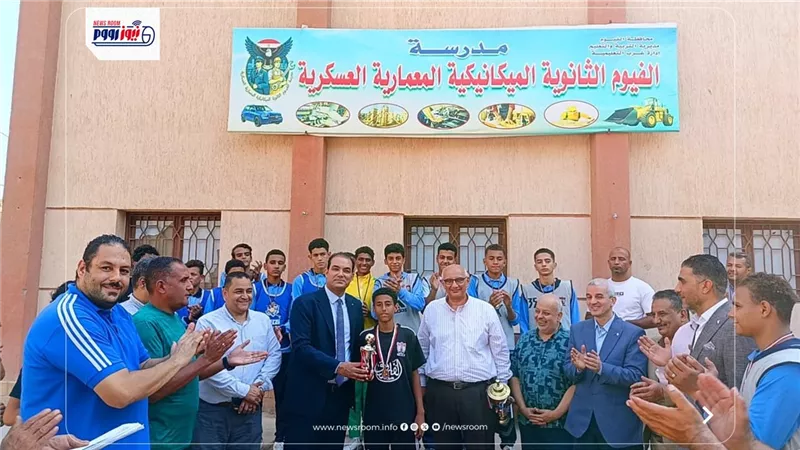 هراس يشهد نهائي دوري كرة القدم بمدرسة الفيوم الميكانيكية المعمارية العسكرية.. ويكرّم الفريق الفائز بكأس البطولة والميداليات