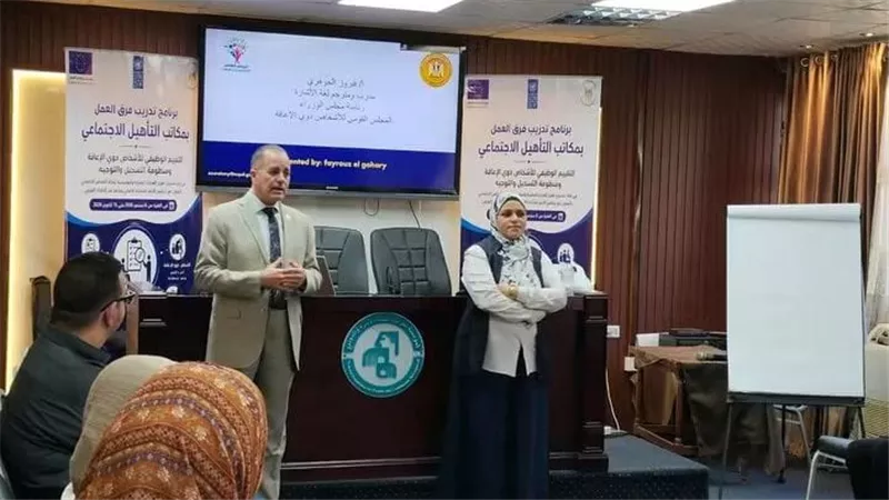 وزارة التضامن تعلن تفاصيل تدريب العاملين بمكاتب التأهيل الاجتماعي في 16 محافظة
