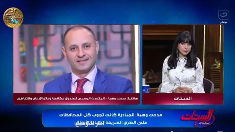 صندوق مكافحة الإدمان: حملات مفاجئة للكشف عن تعاطي المخدرات بين سائقي الحافلات المدرسية