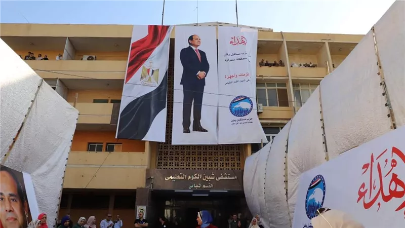 «مستقبل وطن»  