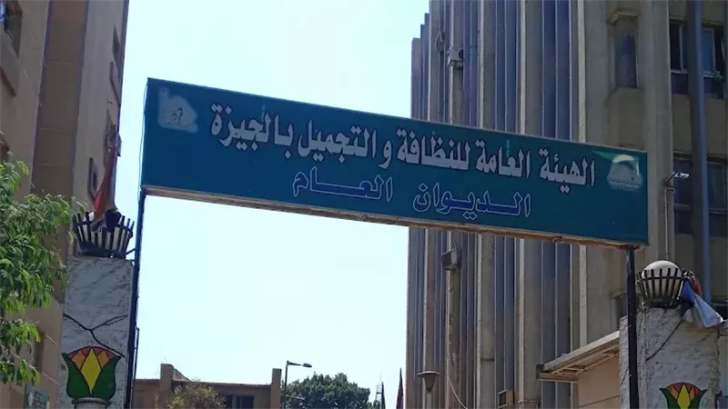 حملة مكبرة للنظافة بحي الهرم.. ضبط 9 عربات مخالفة ومصادرة أدوات الفرز