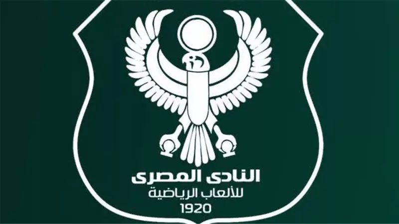 12 مرشحًا حصيلة سباق الترشح الإنتخابي لمجلس إدارة النادي المصري.