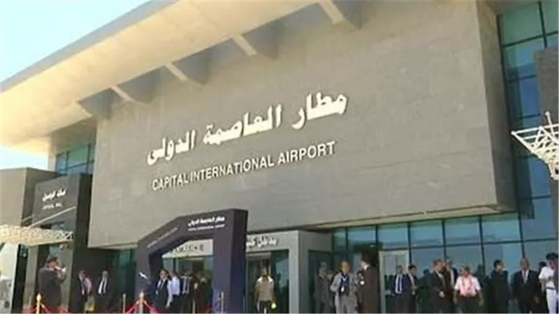 مطار العاصمة الجديدة