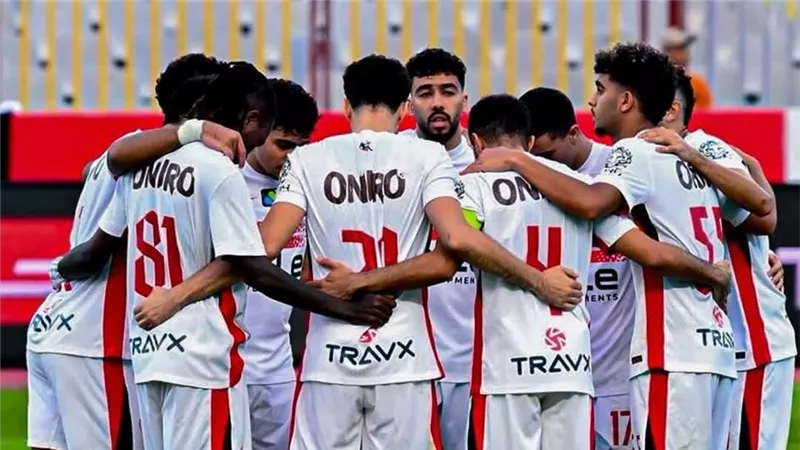 فريق الزمالك