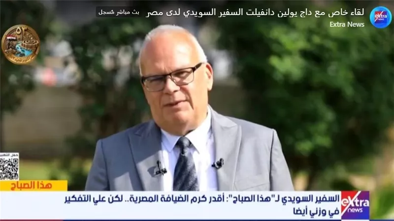السفير السويدي لدى مصر