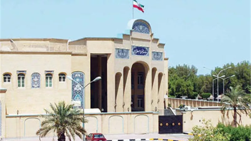 ‏السفارة الإيرانية بالكويت: نرفض اتهام الكويت لمواطن إيراني بالتخطيط لاغتيال شخصيات