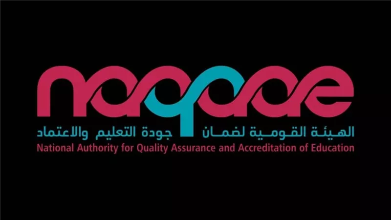 جودة التعليم تعلن اعتماد 30 كلية وبرنامجًا ومعهدًا عاليًا.. و47 اعتمادًا مشروطًا