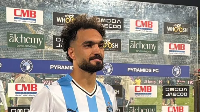 مصطفى زيكو رجلًا لمباراة بيراميدز ووادي دجلة بالدوري المصري 2026