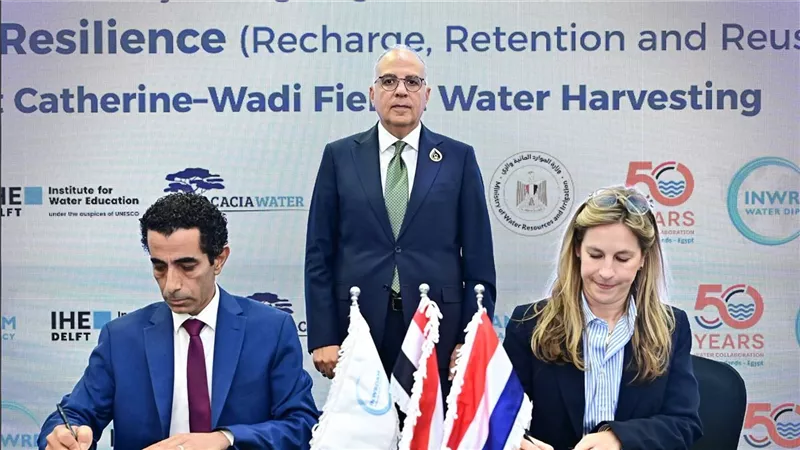 الأسبوع التاسع للمياه 