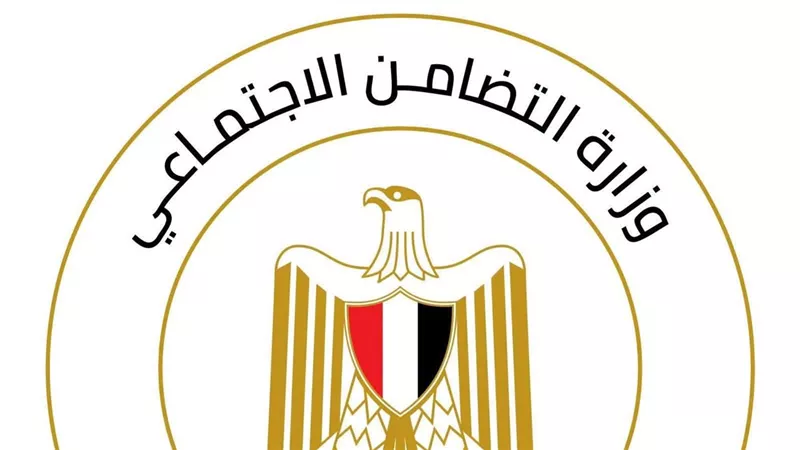 التضامن الاجتماعي