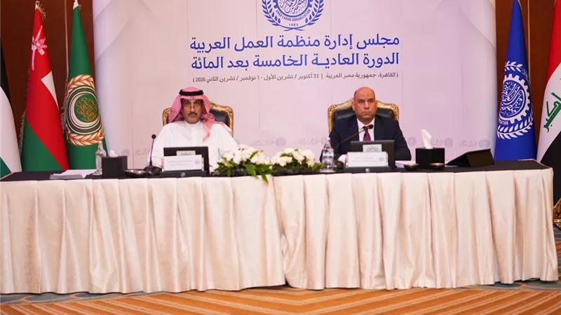 منظمة العمل العربية