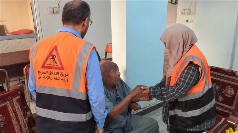  التضامن الاجتماعي