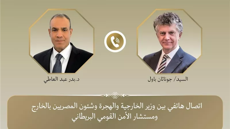 وزير الخارجية يبحث مع مستشار الأمن القومي البريطاني تطورات القضية الفلسطينية