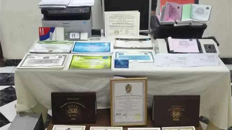 سقوط «أكاديمية الوهم».. ضبط مدير كيان تعليمي بدون ترخيص نصب على المواطنين