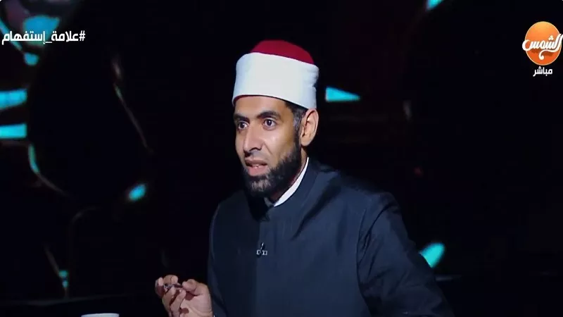 عالم أزهري: الحرية الشخصية للفنان لا تعني تجاوز العادات والتقاليد